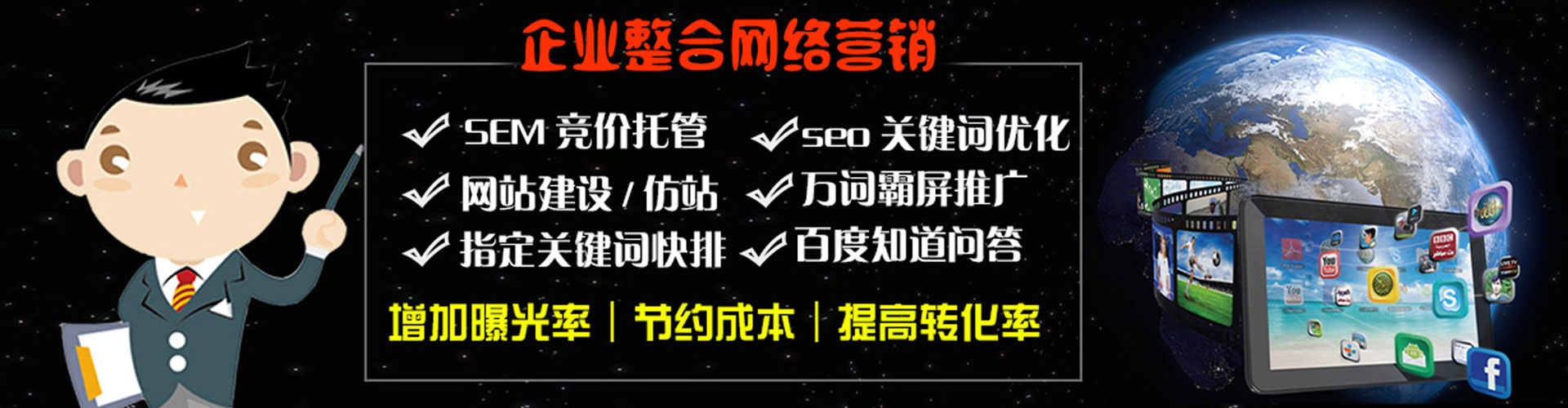 陵城百度怎么推广